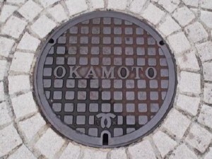 okamoto2